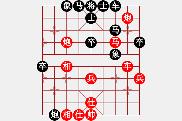 象棋棋譜圖片：xxxtttzzz(1段)-和-氣勢(shì)磅礴(3段) - 步數(shù)：50 