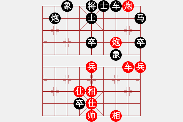 象棋棋譜圖片：xxxtttzzz(1段)-和-氣勢(shì)磅礴(3段) - 步數(shù)：70 