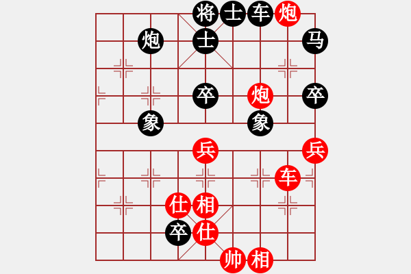 象棋棋譜圖片：xxxtttzzz(1段)-和-氣勢(shì)磅礴(3段) - 步數(shù)：80 