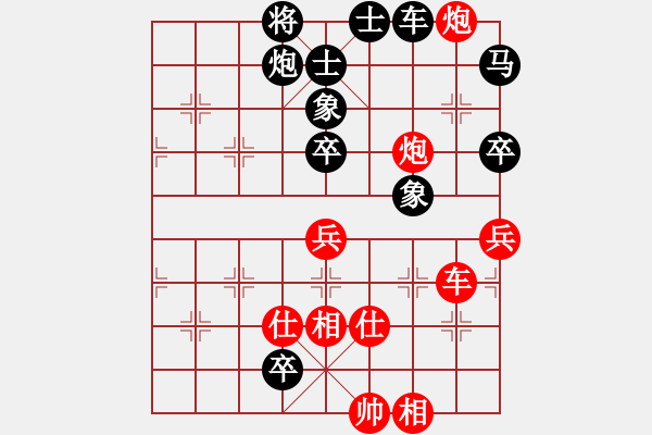 象棋棋譜圖片：xxxtttzzz(1段)-和-氣勢(shì)磅礴(3段) - 步數(shù)：90 