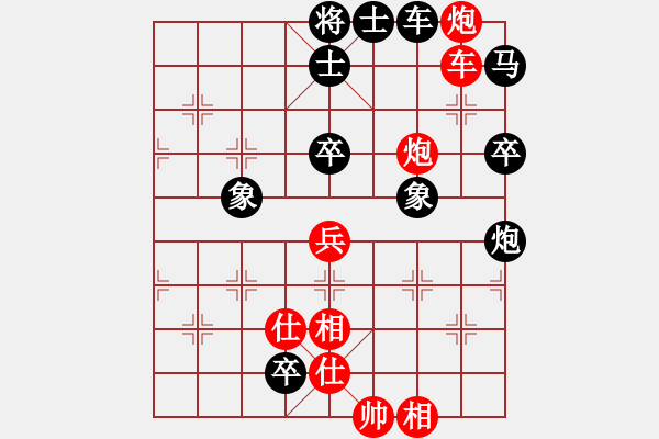 象棋棋譜圖片：xxxtttzzz(1段)-和-氣勢(shì)磅礴(3段) - 步數(shù)：99 