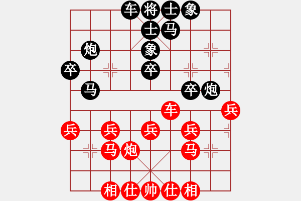 象棋棋譜圖片：揚(yáng)中桔梅王子揚(yáng)先負(fù)徐州李洪金（第六輪） - 步數(shù)：40 