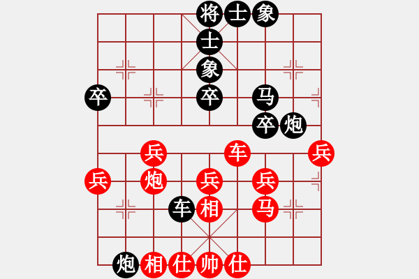 象棋棋譜圖片：揚(yáng)中桔梅王子揚(yáng)先負(fù)徐州李洪金（第六輪） - 步數(shù)：50 