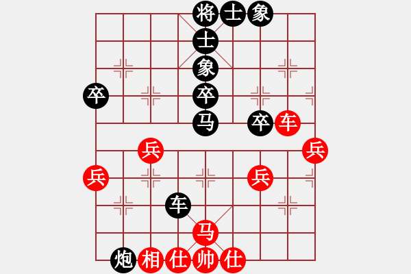 象棋棋譜圖片：揚(yáng)中桔梅王子揚(yáng)先負(fù)徐州李洪金（第六輪） - 步數(shù)：60 