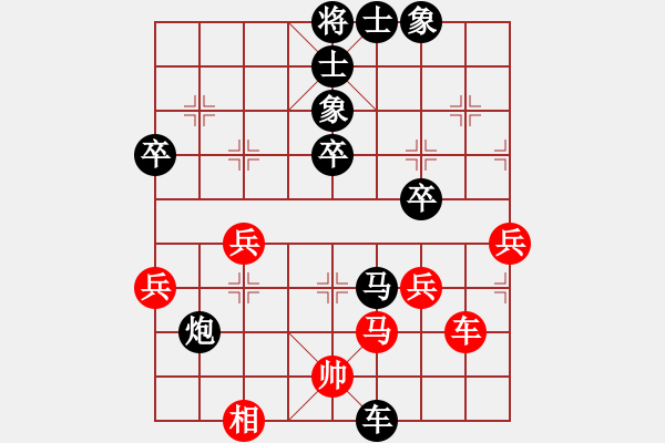 象棋棋譜圖片：揚(yáng)中桔梅王子揚(yáng)先負(fù)徐州李洪金（第六輪） - 步數(shù)：68 