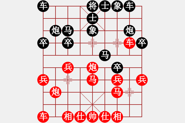 象棋棋譜圖片：其堅(jiān)的兒子(9星)-勝-aazzzzaaaa(7弦) - 步數(shù)：20 