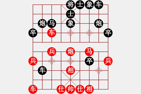 象棋棋譜圖片：其堅(jiān)的兒子(9星)-勝-aazzzzaaaa(7弦) - 步數(shù)：30 