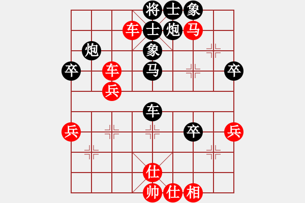 象棋棋譜圖片：其堅(jiān)的兒子(9星)-勝-aazzzzaaaa(7弦) - 步數(shù)：47 