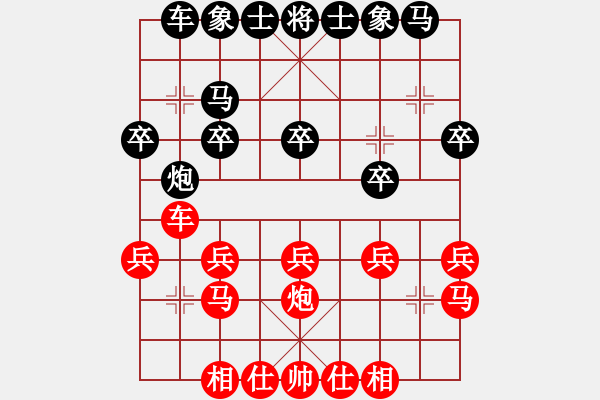 象棋棋譜圖片：王建國（業(yè)9－2）先勝君心如水（業(yè)9－2）202203060332.pgn - 步數(shù)：20 