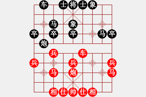 象棋棋譜圖片：王建國（業(yè)9－2）先勝君心如水（業(yè)9－2）202203060332.pgn - 步數(shù)：30 