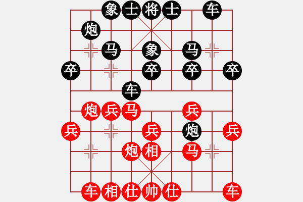 象棋棋譜圖片：石三門(4段)-勝-冰玫瑰(8段) - 步數(shù)：30 