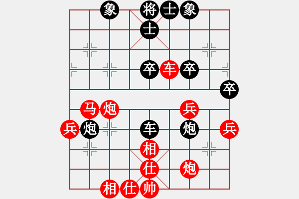 象棋棋譜圖片：石三門(4段)-勝-冰玫瑰(8段) - 步數(shù)：67 