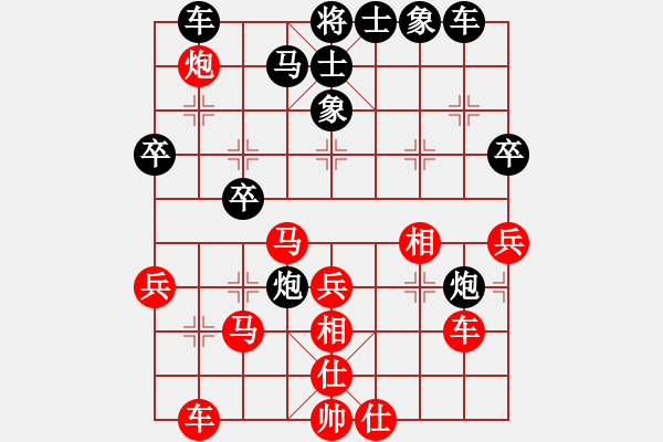 象棋棋譜圖片：星海云天(1段)-負(fù)-七星天罡(9級) - 步數(shù)：40 