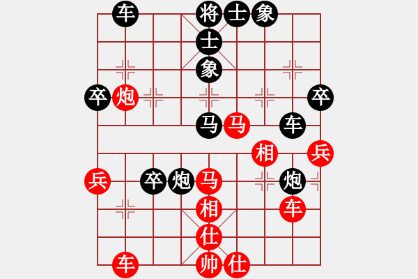 象棋棋譜圖片：星海云天(1段)-負(fù)-七星天罡(9級) - 步數(shù)：50 