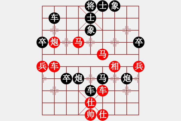 象棋棋譜圖片：星海云天(1段)-負(fù)-七星天罡(9級) - 步數(shù)：60 