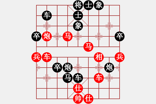 象棋棋譜圖片：星海云天(1段)-負(fù)-七星天罡(9級) - 步數(shù)：62 