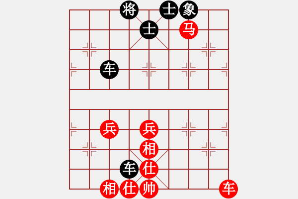 象棋棋譜圖片：趙利琴     先和 胡容兒     - 步數(shù)：56 