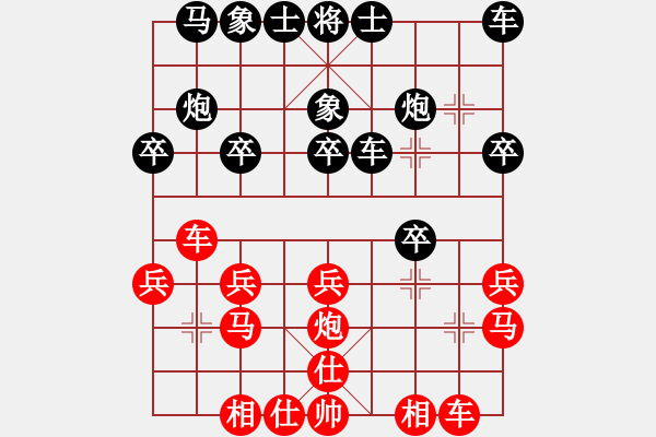 象棋棋譜圖片：程普(1700) 先負(fù) rong630326(1719).PGN - 步數(shù)：20 