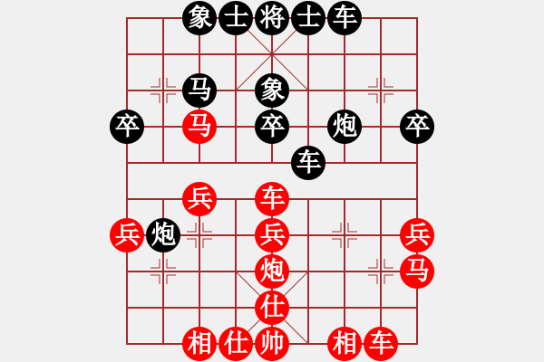 象棋棋譜圖片：程普(1700) 先負(fù) rong630326(1719).PGN - 步數(shù)：30 