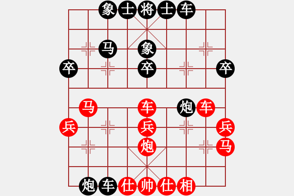 象棋棋譜圖片：程普(1700) 先負(fù) rong630326(1719).PGN - 步數(shù)：40 