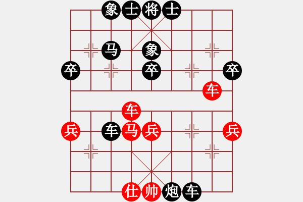 象棋棋譜圖片：程普(1700) 先負(fù) rong630326(1719).PGN - 步數(shù)：70 