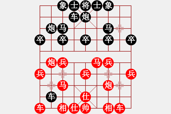 象棋棋譜圖片：象棋愛好者挑戰(zhàn)亞艾元小棋士 2025-01-06 - 步數(shù)：20 