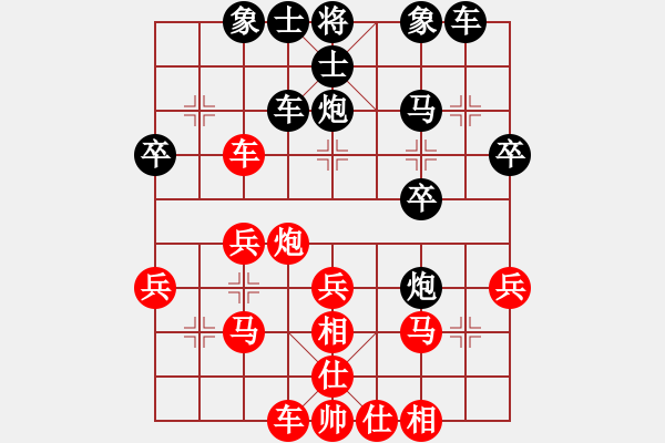 象棋棋譜圖片：鳳鳴朝陽(7段)-勝-xxymm(6段) - 步數(shù)：30 