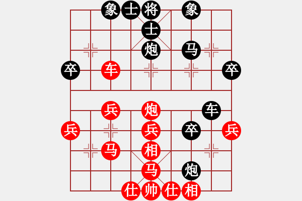 象棋棋譜圖片：鳳鳴朝陽(7段)-勝-xxymm(6段) - 步數(shù)：40 