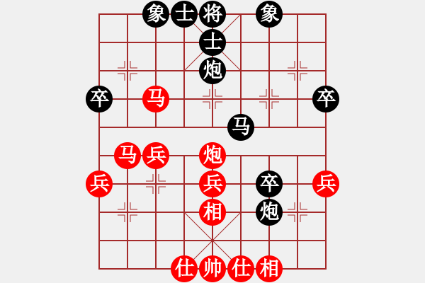 象棋棋譜圖片：鳳鳴朝陽(7段)-勝-xxymm(6段) - 步數(shù)：51 