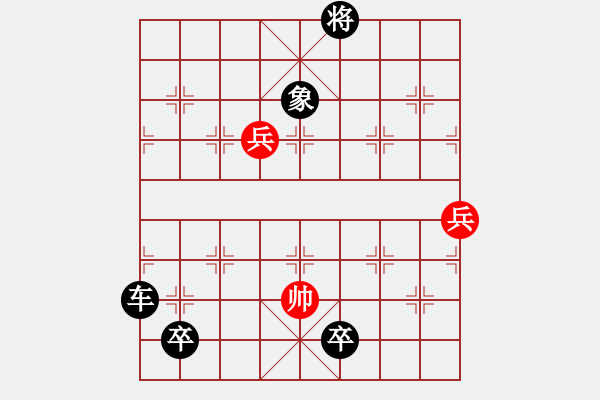 象棋棋譜圖片：第106局 七星聚會 - 步數(shù)：25 