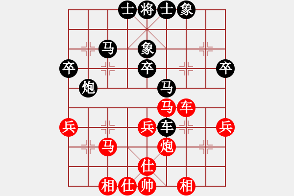 象棋棋譜圖片：laotaizhou(1段)-和-棋海萬(wàn)丈深(9級(jí)) - 步數(shù)：40 