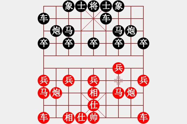 象棋棋譜圖片：飛相對起馬 邊路突襲雙車錯 云霄【紅】勝軟件 - 步數(shù)：10 