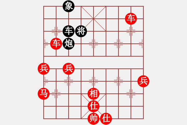 象棋棋譜圖片：飛相對起馬 邊路突襲雙車錯 云霄【紅】勝軟件 - 步數(shù)：110 