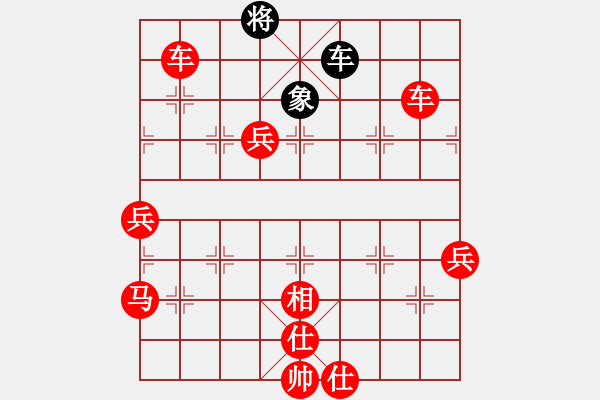 象棋棋譜圖片：飛相對起馬 邊路突襲雙車錯 云霄【紅】勝軟件 - 步數(shù)：120 