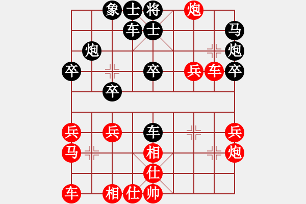 象棋棋譜圖片：飛相對起馬 邊路突襲雙車錯 云霄【紅】勝軟件 - 步數(shù)：30 