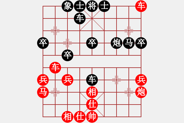 象棋棋譜圖片：飛相對起馬 邊路突襲雙車錯 云霄【紅】勝軟件 - 步數(shù)：40 