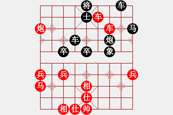 象棋棋譜圖片：飛相對起馬 邊路突襲雙車錯 云霄【紅】勝軟件 - 步數(shù)：70 