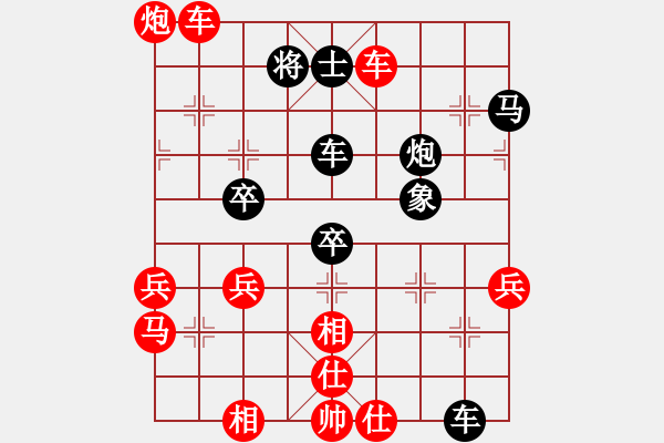 象棋棋譜圖片：飛相對起馬 邊路突襲雙車錯 云霄【紅】勝軟件 - 步數(shù)：80 