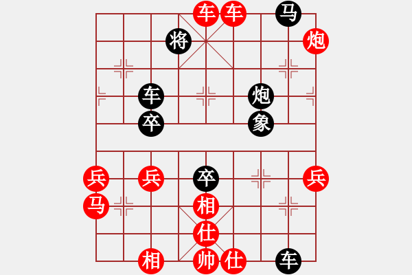 象棋棋譜圖片：飛相對起馬 邊路突襲雙車錯 云霄【紅】勝軟件 - 步數(shù)：90 