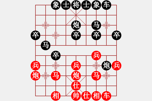 象棋棋譜圖片：1665局 D50-中炮對列炮-天天AI選手 紅先負(fù) 小蟲引擎23層 - 步數(shù)：20 