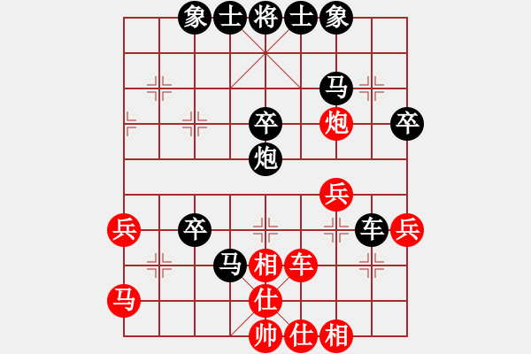 象棋棋譜圖片：1665局 D50-中炮對列炮-天天AI選手 紅先負(fù) 小蟲引擎23層 - 步數(shù)：40 