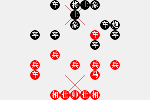 象棋棋譜圖片：xqxqhao(3段)-和-摩托車(6段) - 步數(shù)：30 