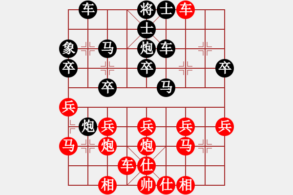 象棋棋譜圖片：中柳16 - 步數(shù)：0 