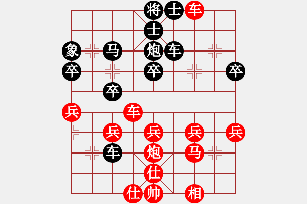 象棋棋譜圖片：中柳16 - 步數(shù)：10 