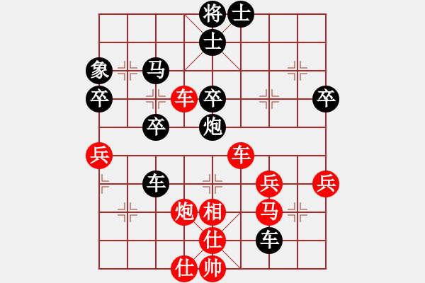 象棋棋譜圖片：中柳16 - 步數(shù)：20 