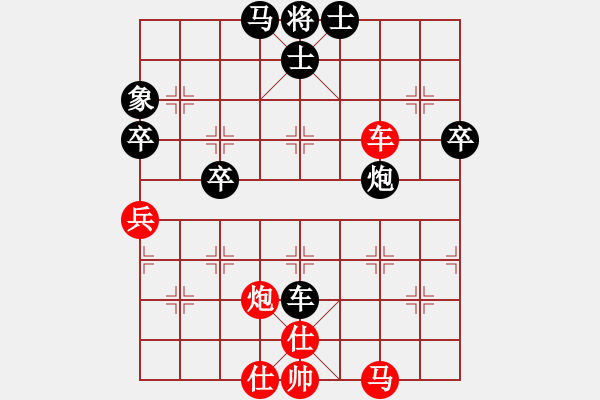 象棋棋譜圖片：中柳16 - 步數(shù)：40 