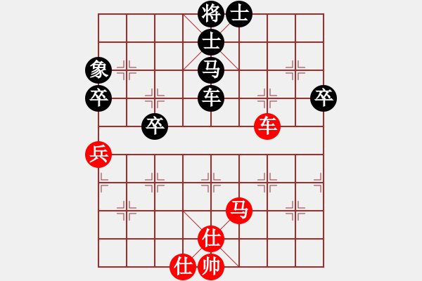 象棋棋譜圖片：中柳16 - 步數(shù)：47 