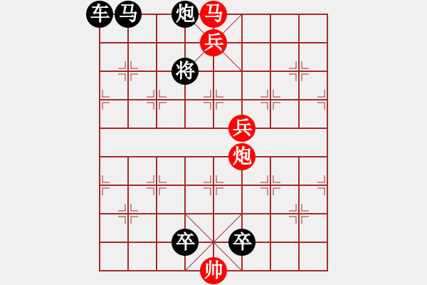 象棋棋譜圖片：P. 棋攤老板－難度高：第010局 - 步數(shù)：10 