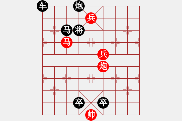 象棋棋譜圖片：P. 棋攤老板－難度高：第010局 - 步數(shù)：20 