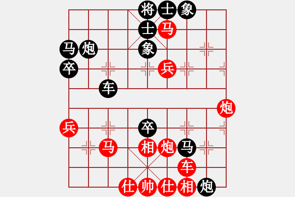 象棋棋譜圖片：龍虎霸(9段)-勝-宋陸如居士(無上) - 步數(shù)：40 